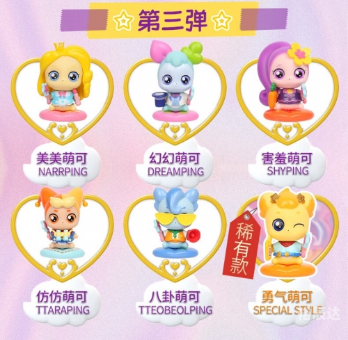 辛福魔方爱的契约辛福魔方，幸福的魔法盒-第2张图片