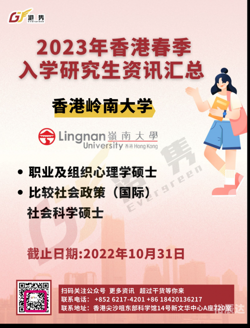 2023年香港挂牌全篇挂牌全篇-第1张图片