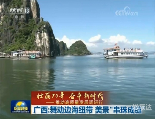 山河网菏泽新闻联播山河网，连接天地间的纽带-第2张图片