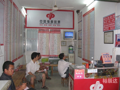 广东快乐十分官网广东快乐十分官网，玩转彩票，乐趣无边界-第2张图片