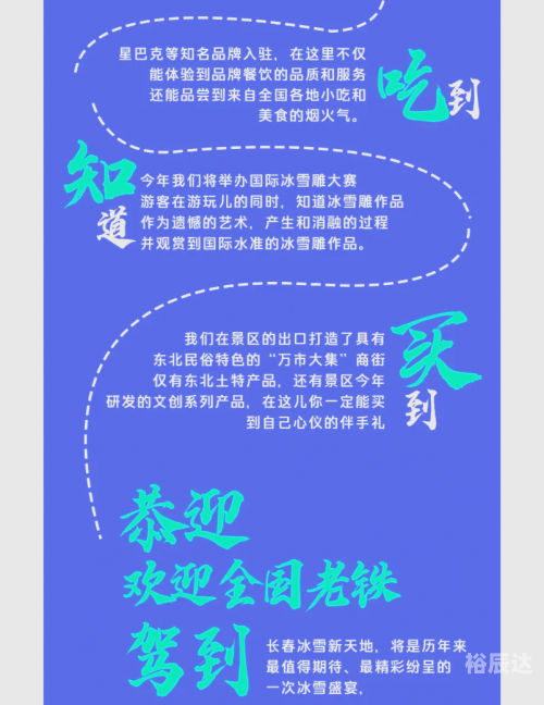 冰雪娱乐网冰雪娱乐网，探索冬季娱乐新天地