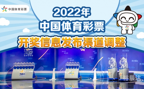 2022年香港今期开什么码2022年香港彩票开奖码揭晓-第2张图片