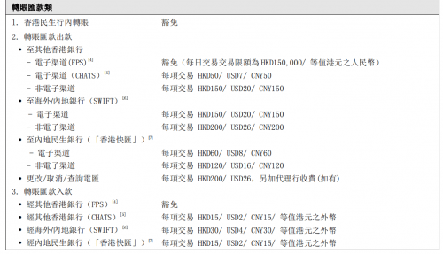 2021年最快香港手机开奖现场揭秘-第2张图片