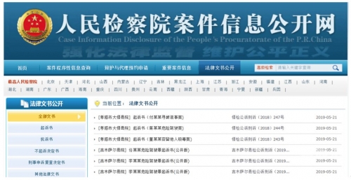 正版资料大全2019-第2张图片