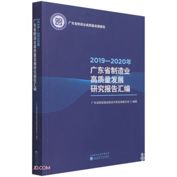 正版资料大全2019