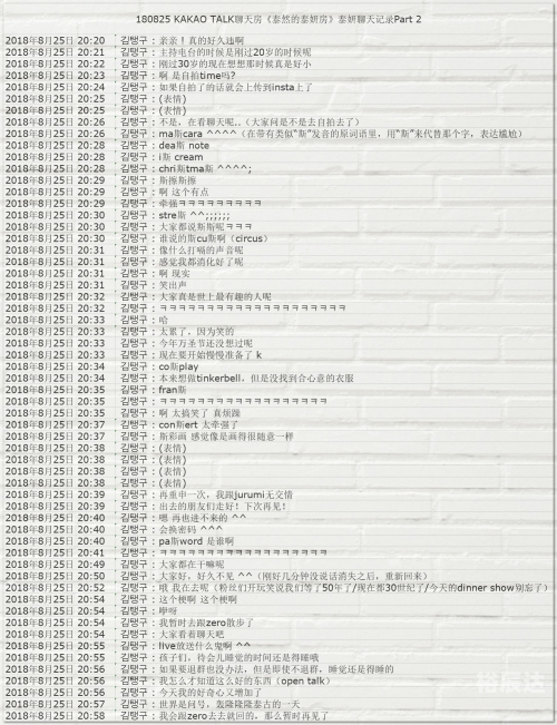 新澳门开奖结果开奖记录新澳门开奖结果及开奖记录-第3张图片
