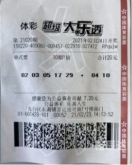 香港中彩网香港中彩网，揭开中奖之谜-第2张图片