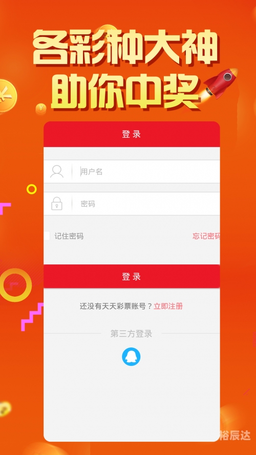 一码一肖100准确使用方法王中王49114cc一码一肖100准确，揭秘彩票预测与策略