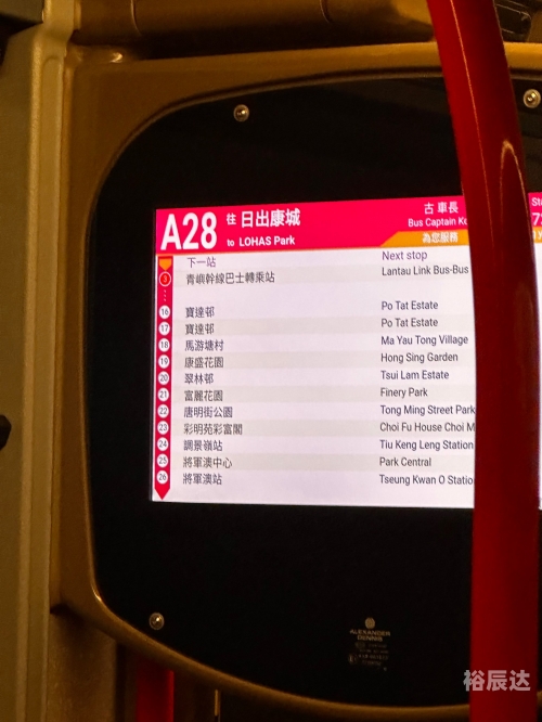 香港今期开什么-第2张图片