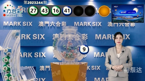 澳门近15期开奖记录分析
