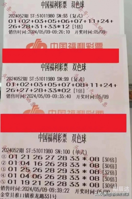 双色开奖结果查询双色开奖结果查询-第3张图片