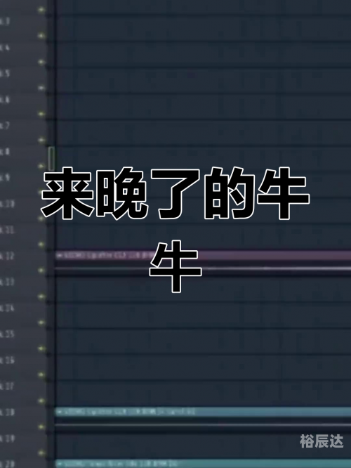 刺激牛牛刺激牛牛，激发活力与激情的秘诀-第3张图片