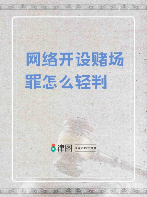 天下彩wap，网络赌博的陷阱-第3张图片