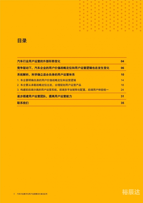 管家婆一肖一码，100%可靠性的商业解决方案-第3张图片