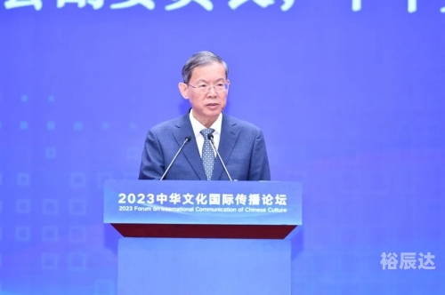 中华论坛网热帖，探讨中华文化的多元与交流