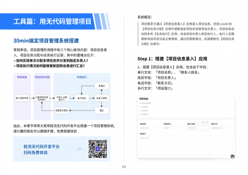 新奥2025资料大全最新版本新奥长期免费资料大全-第2张图片
