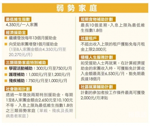 澳门真正最准免费资料-第3张图片