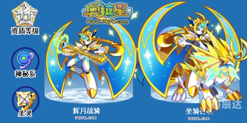 7k7k奥拉星2，探索未知的世界-第2张图片