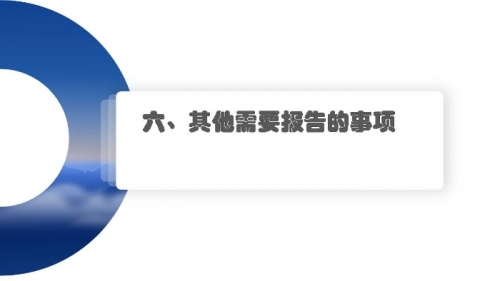正版二四六免费资料大全2021岱山文化官正版二四六免费资料大全-第2张图片