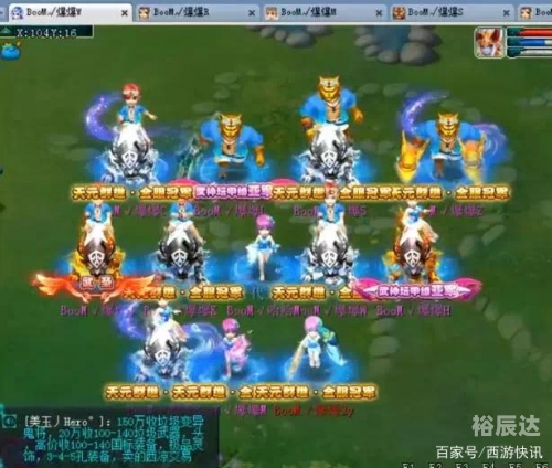 银河争霸战，星辰之战的激战-第2张图片