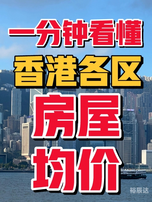 2024年香港6合资料大全-第2张图片