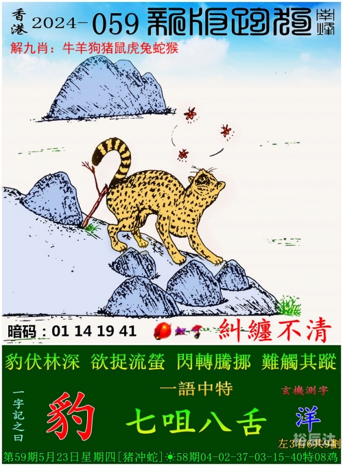 管家婆一肖一码100%准资料大全-第2张图片