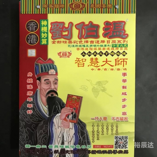 香港6合宝典资料图片香港6合宝典资料概述-第2张图片