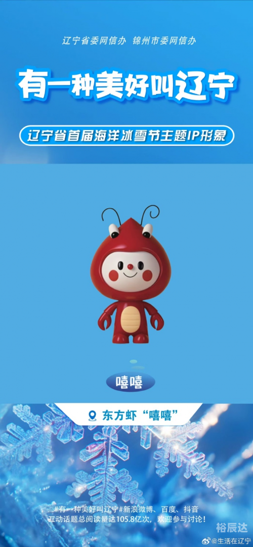 广东快乐十分钟，体验活力与乐趣