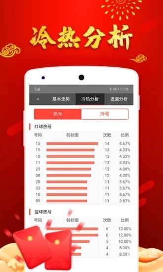 香港最快开奖历史完整版香港最快开奖记录，百度助力刷新纪录-第2张图片