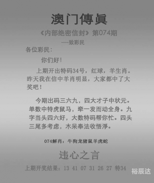 2021管家婆全年免费资料-第2张图片