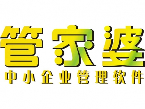 2021管家婆全年免费资料-第3张图片