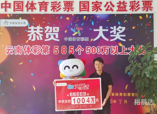 大发彩票28NG大发彩票28NG，幸运降临的神秘之旅-第1张图片