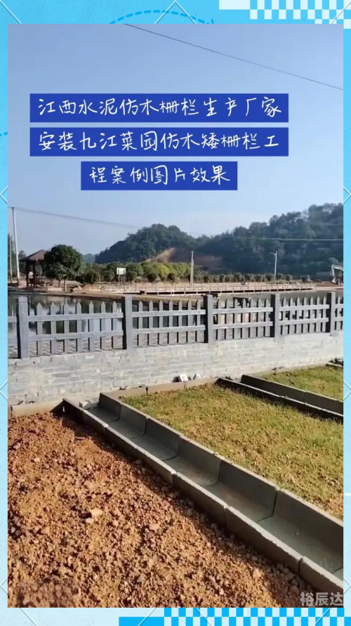 660678王中王免费提供护栏一王中王免费提供护栏——守护安全与便捷