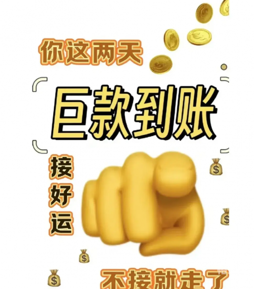彩票加盟，开启财富之门-第2张图片