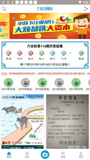 六台宝典图库大全资料六台宝典图库大全资料-第2张图片