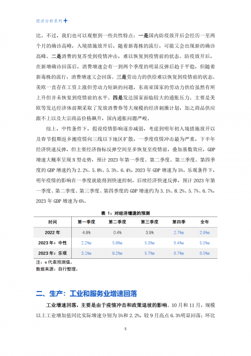 2022全年资料免费大全下载2022全年资料免费大全下载-第3张图片