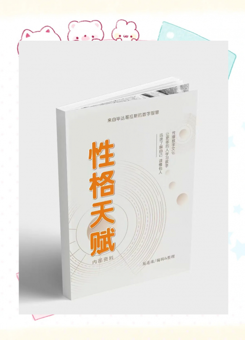 446相当于国内什么材探索数字奥秘——446x-第3张图片