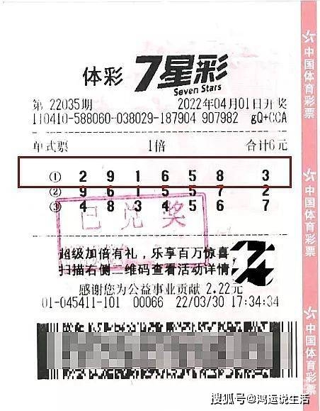 七星彩论坛一南海网彩票社区七星彩南海论坛，探索彩市新天地-第2张图片