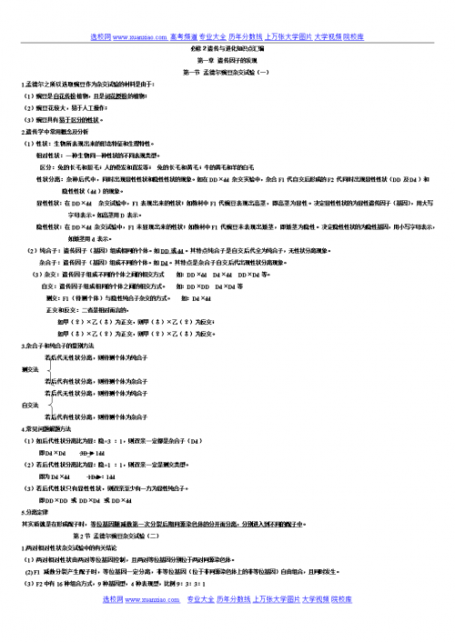 正版资料大全全年，探索知识宝库