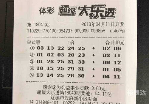 大乐透乐彩网开奖结果大楽透开奨结果揭晓
