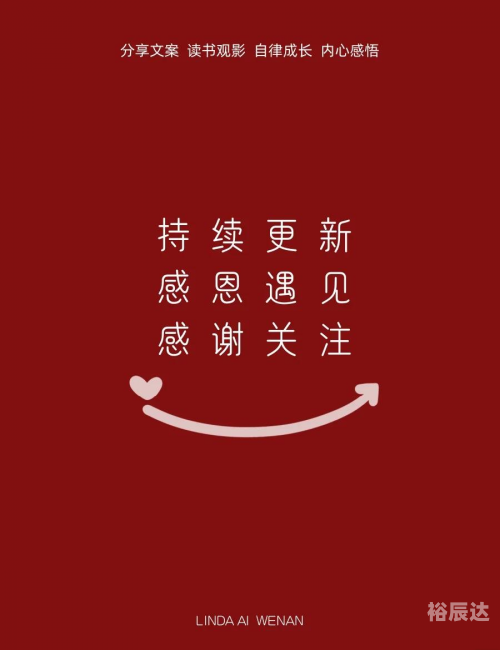 穿心箭穿心箭，精准之箭，穿透心灵-第2张图片