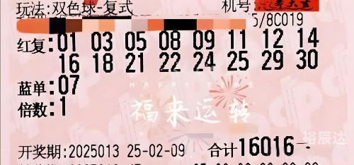 中华彩票网中华彩票网，探索数字时代的彩票新途径