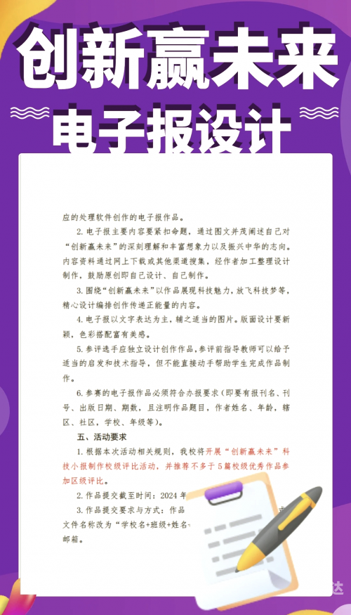 快赢481，把握机遇，赢在未来-第3张图片