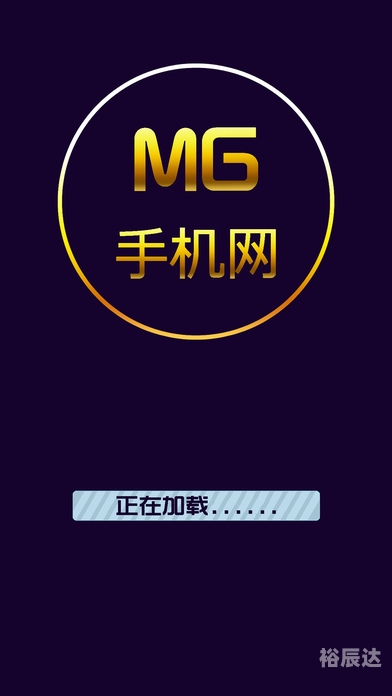 乐讯论坛我的手机网上家园乐讯论坛，探索网络交流的新天地
