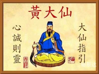 黄大仙精选三肖三码资料-第1张图片