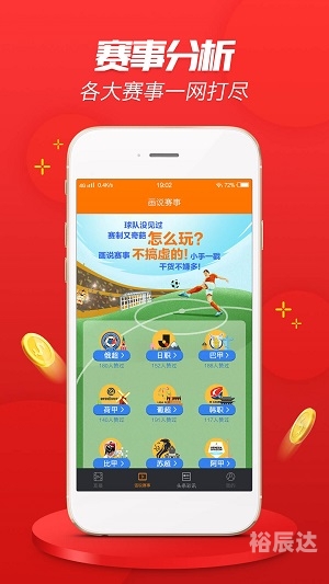 49图库彩图正版49图库彩图正版，优质资源，丰富选择