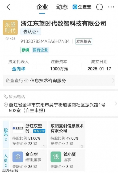 多宝平台，引领财富新纪元