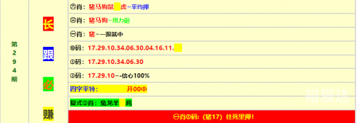 澳门四肖八码期期准免费2020-第2张图片