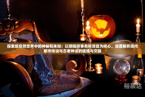 全网最精准澳门资料龙门客栈攻略