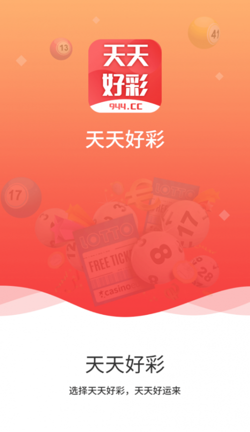 二四六好图片玄机图